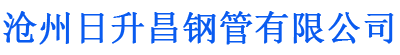 岳阳排水管,岳阳桥梁排水管,岳阳铸铁排水管,岳阳排水管厂家